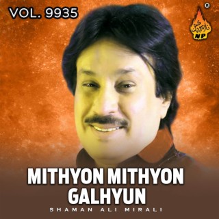 Mithyon Mithyon Galhyun, Vol. 9935