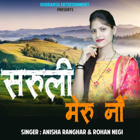 Saruli Meru Nau ft. Rohan Negi | Boomplay Music