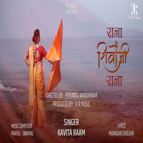 Raja Shivaji Raja | Boomplay Music