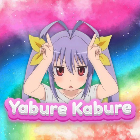 Nyanpasu Yabure Kabure | Boomplay Music