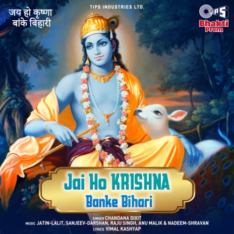 Apne Mitra Ghanshyam Se Milane | Boomplay Music