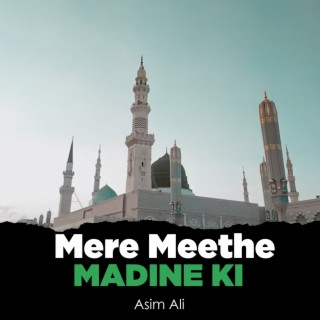 Mere Meethe Madine Ki