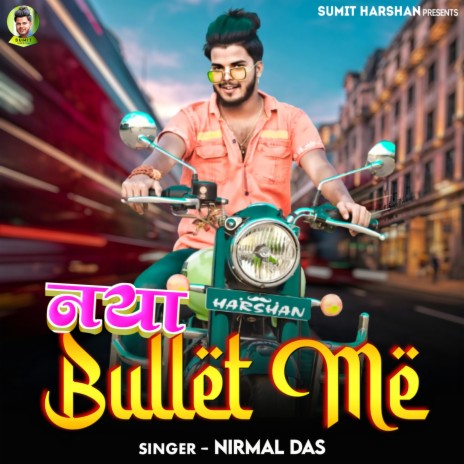 Naya Bullet Me | Boomplay Music