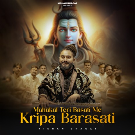 Mahakal Teri Basati Me Kripa Barasati | Boomplay Music