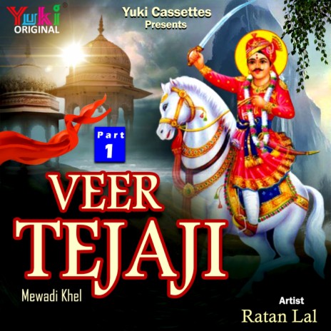 Veer Teja Ji Mewadi Khel Part 1 | Boomplay Music