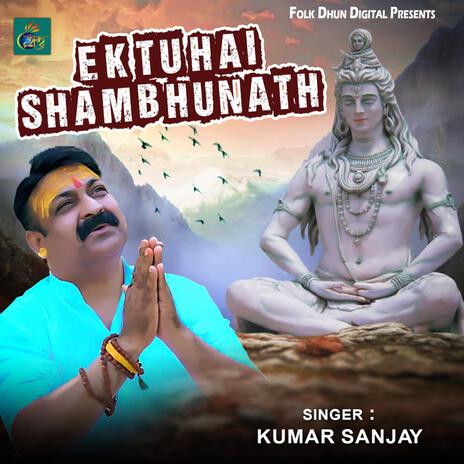 Ek Tu Hai Shambhunath | Boomplay Music