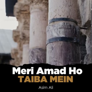 Meri Amad Ho Taiba Mein