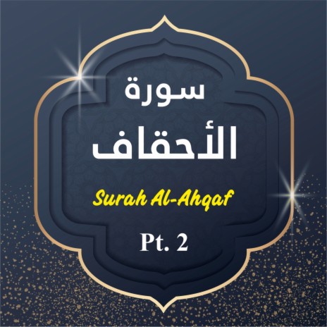 Surah Al-Ahqaf, Pt. 2 | Boomplay Music