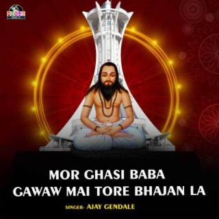 Mor Ghasi Baba Gawaw Mai Tore Bhajan La