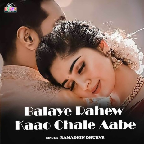 Balaye Rahew Kaao Chale Aabe | Boomplay Music