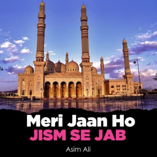 Meri Jaan Ho Jism Se Jab