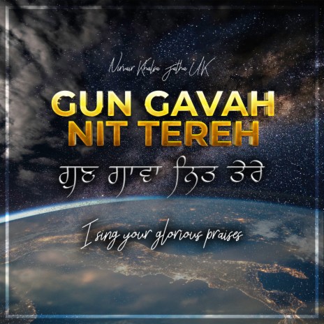 Gun Gavah Nit Tereh | Boomplay Music