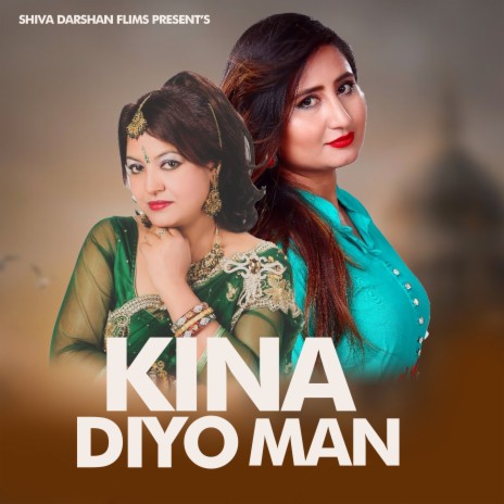 Kina Diyo Man