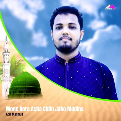 Mone Boro Asha Chilo Jabo Modina | Boomplay Music