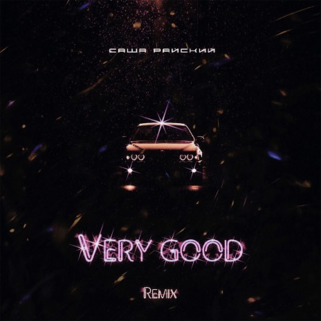 Very Good (Adam Maniac Remix) | Boomplay Music