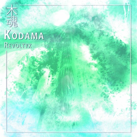 Kodama | Boomplay Music