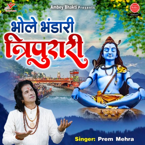 Bhole Bhandari Tripurari | Boomplay Music