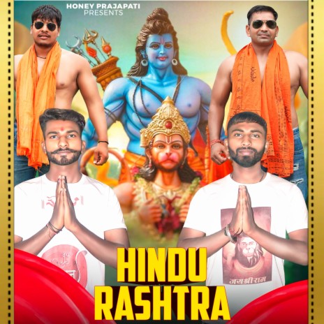 Hindu Rashtra ft. Vissu Prajapati | Boomplay Music