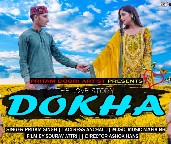 Dokha (Original) | Boomplay Music