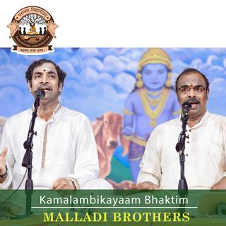 Kamalambikayaam Bhaktim (feat. Malladi Brothers)