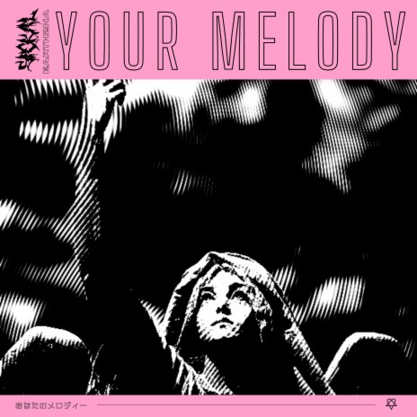 YOUR MELODY ft. earth2na | Boomplay Music