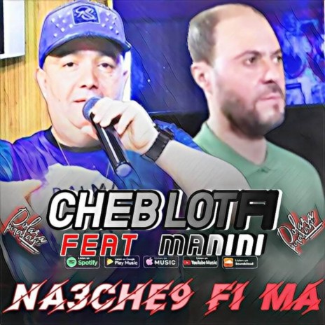 Na3cha9 Fi Ma ft. DJ Ilyas | Boomplay Music