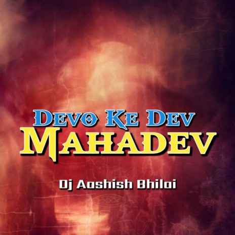 Mahabali mahadev hai mp3 singer. Com