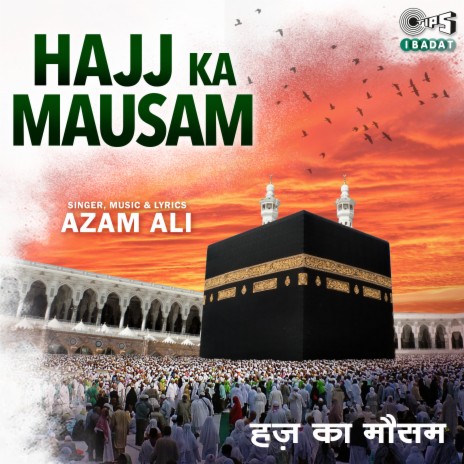 Hajj Ka Mausam | Boomplay Music