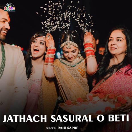 Jathach Sasural O Beti ft. Varsha Sahu | Boomplay Music