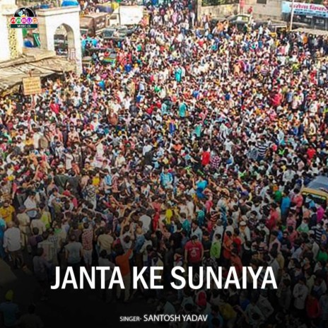 Janta Ke Sunaiya | Boomplay Music