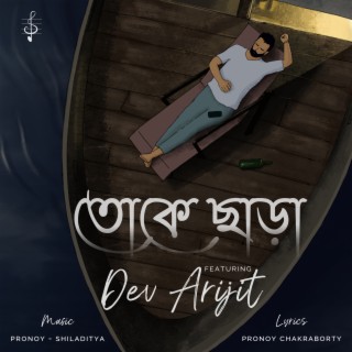 Dev Arijit and Pronoy-Shiladitya