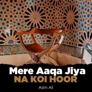 Mere Aaqa Jiya Na Koi Hoor