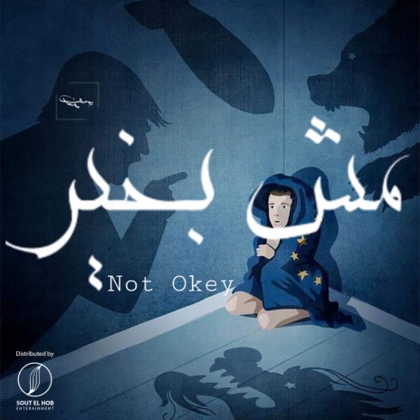 Not Okey | Boomplay Music