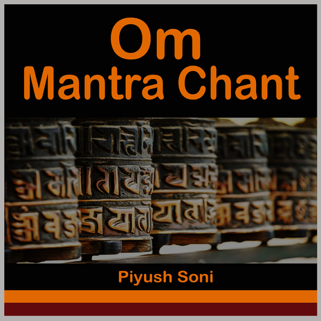 Om Mantra Chant | Boomplay Music