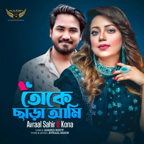 Toke Chara Ami ft. Avraal Sahir | Boomplay Music