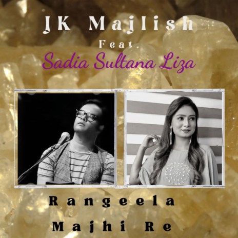 Rangeela Majhi Re | Boomplay Music