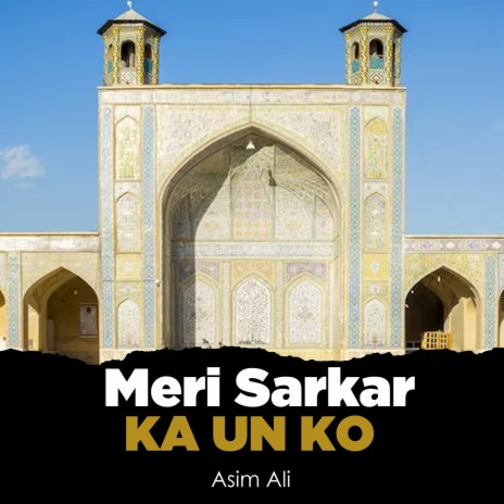 Meri Sarkar Ka Un Ko | Boomplay Music