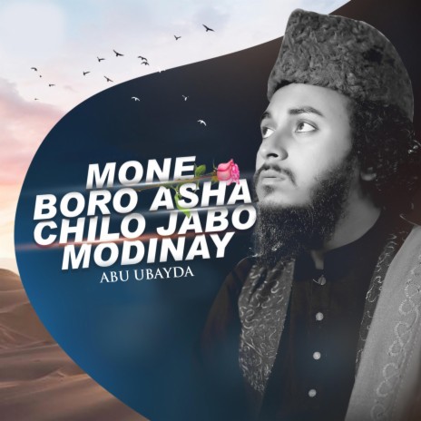 Mone Boro Asha Chilo Jabo Modinay | Boomplay Music