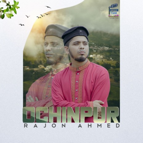 Ochinpur | Boomplay Music