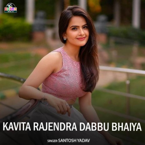 Kavita Rajendra Dabbu Bhaiya | Boomplay Music