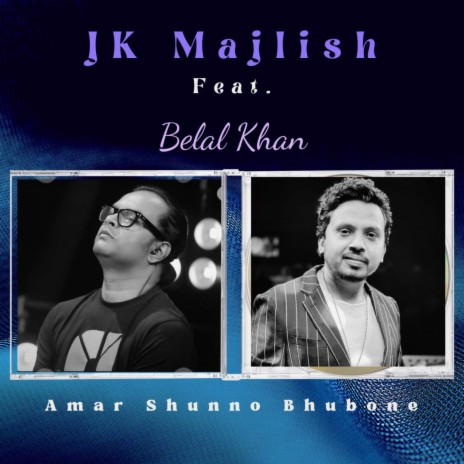 Amar Shunno Bhubone | Boomplay Music