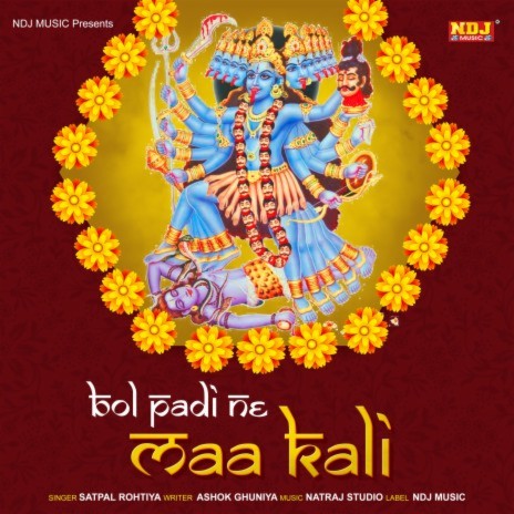 Bol Padi Ne Maa Kali | Boomplay Music