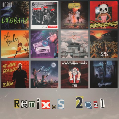 Stimorol (DJ Zhuk Remix) | Boomplay Music