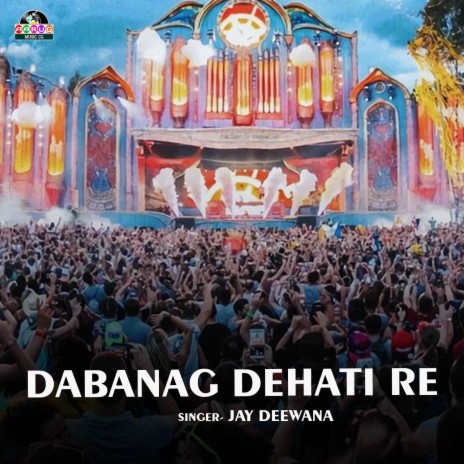 Dabanag Dehati Re | Boomplay Music