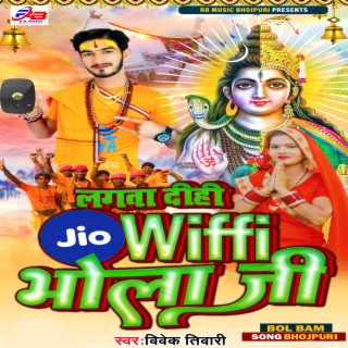 Lagwa Dihi Jio Wifi Bhola Ji