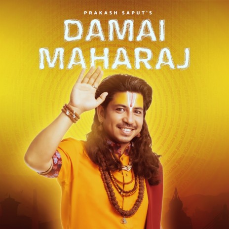 Damai Maharaj ft. Shanti Shree Pariyar | Boomplay Music