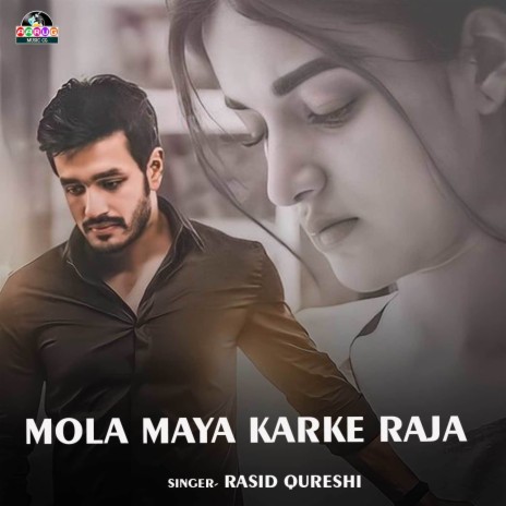 Mola Maya Karke Raja ft. Santoshi Deewan | Boomplay Music