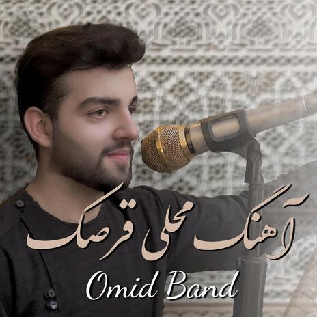 آهنگ مست محلی قرصک افغانی afghani folk qarsak song | Boomplay Music