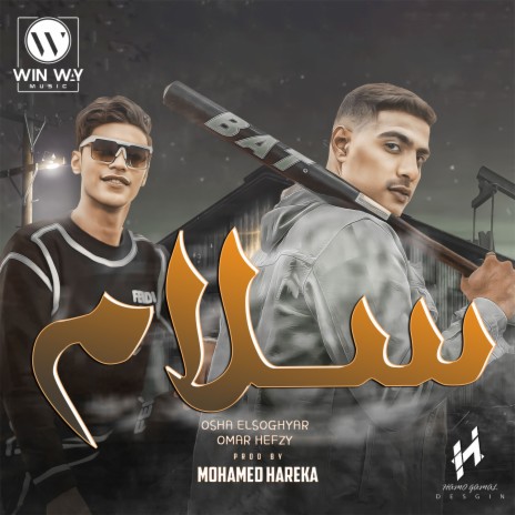 سلام ft. Osha El Soghayar & Omar Hefzy | Boomplay Music