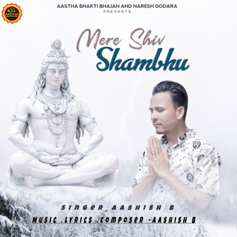 Mere Shiv Shambhu | Boomplay Music